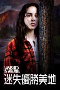 Vanished in Yosemite (2023) poster