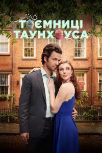 Townhouse Confidential (2023) poster