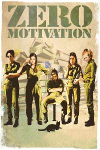 Zero Motivation (2014) poster