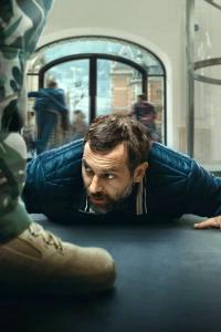 iRehine (2025) poster