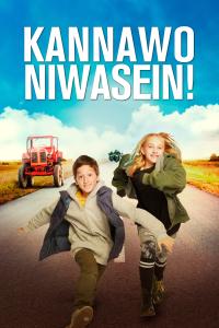 Kannawoniwasein! (2023) poster
