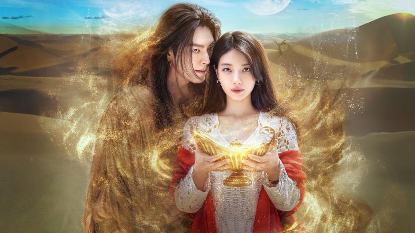 Genie, Make a Wish Arkaplan