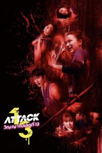 Attack 13 (2025) poster