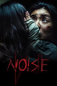 Noise: Lanetin Sesi (2024) poster