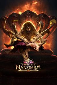 Mahavatar Narsimha (2024) poster
