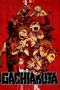 Gachiakuta (2025) poster