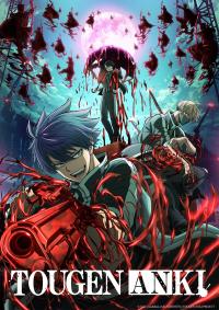 TOGEN EZBERLEME (2025) poster