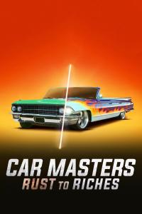 Car Masters: Rust to Riches (2018) poster
