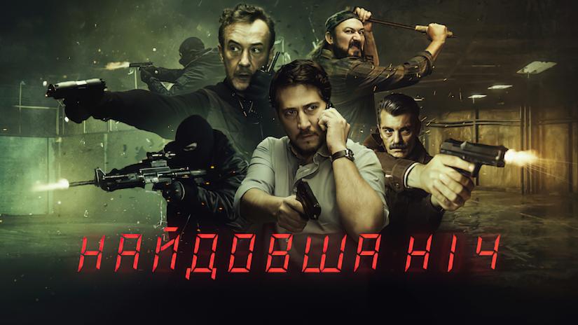 The Longest Night Arkaplan