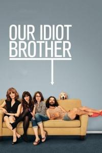 Our Idiot Brother (2011) poster