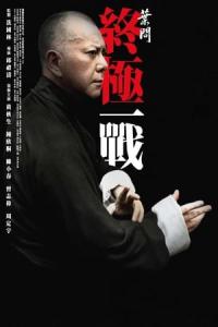 Ip Man: Son Dövüş (2013) poster