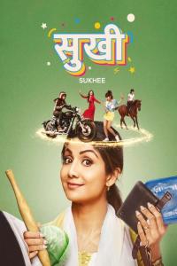 Sukhee (2023) poster