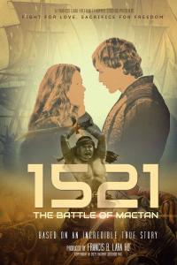1521 (2023) poster