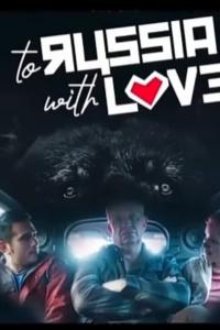 To Russia with Love (2022) poster