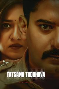Tatsama Tadbhava (2023) poster