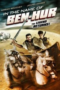 In the Name of Ben Hur (2016) poster