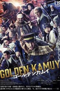 Golden Kamuy (2024) poster