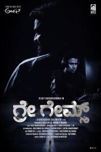 Grey Games (2024) poster