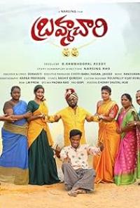 Brahmachari () poster
