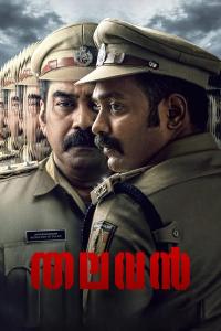 Thalavan (2024) poster