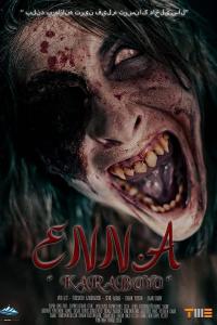 Enna: Kara Büyü (2021) poster