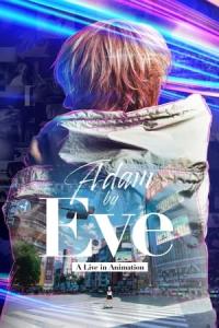 Adam by Eve: A live in Animation (2022) poster