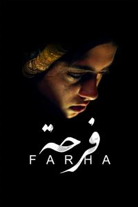 Farha (2022) poster