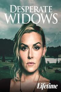 Desperate Widows (2021) poster