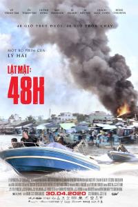 Lat Mat: 48H (2021) poster