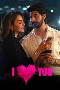 I Love You (2023) poster