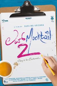 Love Mocktail 2 (2022) poster