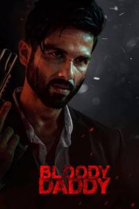 Bloody Daddy (2023) poster