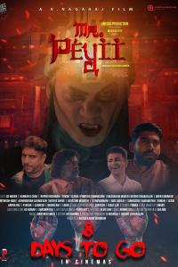 Mr. Peyii (2021) poster