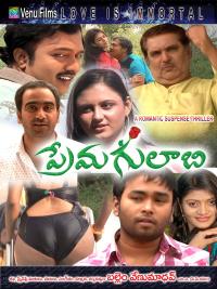 Gulabi () poster