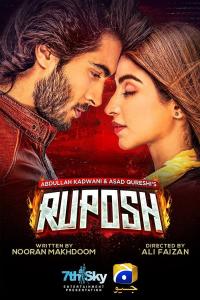 Ruposh (2022) poster