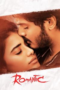 Romantic (2021) poster