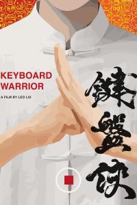 Keyboard Warrior (2022) poster